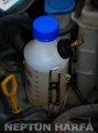 Flash Lube